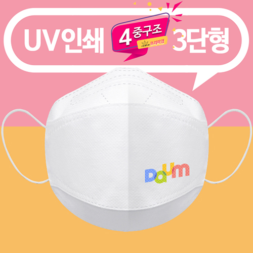 (UV컬러인쇄) 3단형 4중 화이트 마스크