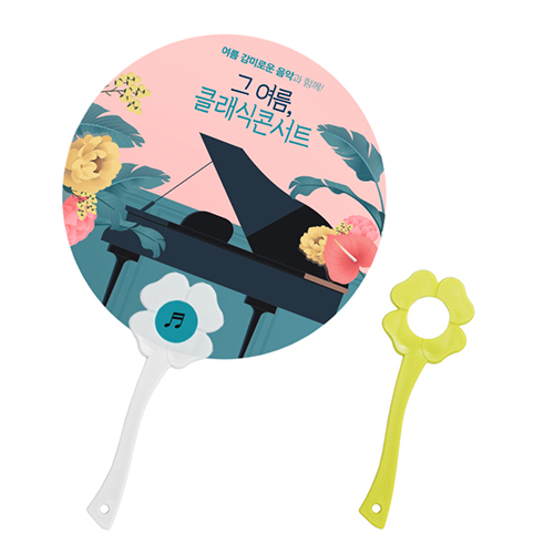 네잎클로버 로고 반투 부채