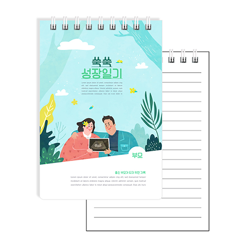 64절 PP 70매 스프링수첩