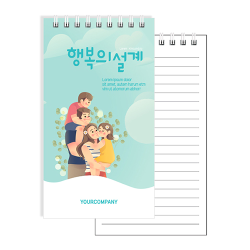 48절 종이 50매 스프링수첩
