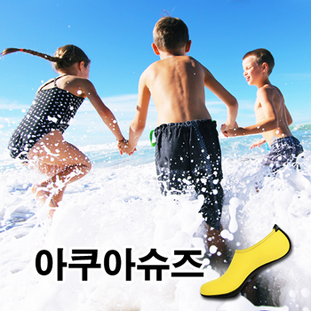 아쿠아멀티슈즈