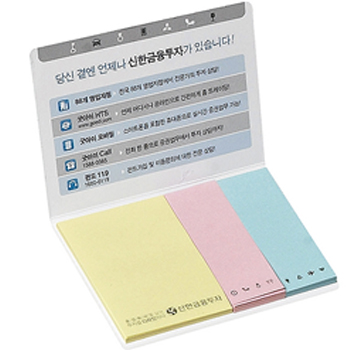 [3M]수첩식포스트잇(PNB211)