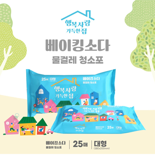 행복사랑가득한집 물걸레 청소포 25매 (대형)