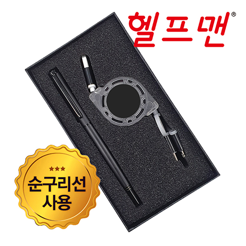 헬프맨트리플충전케이블+블랙시크볼펜세트