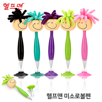 헬프맨 미소로인형볼펜(종이케이스포함)