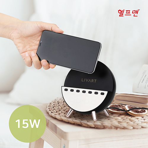 헬프맨 고속무선충전 블루투스 스피커 (15W)