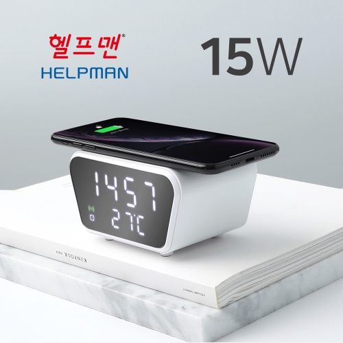 헬프맨 어반 시계무선충전기 (15W)