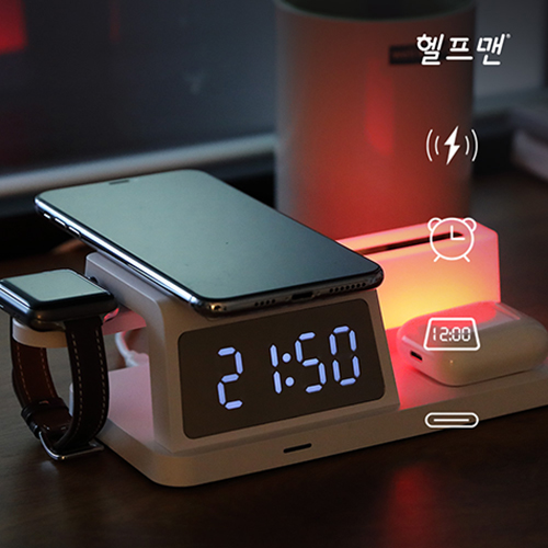 헬프맨 모던 4in1 무드등 시계 고속 무선충전기 (15W)