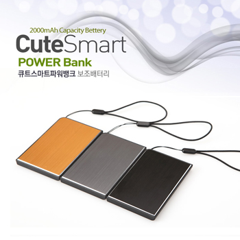 [휴대폰 보조배터리]큐트스마트파워뱅크/보조배터리 2000mah