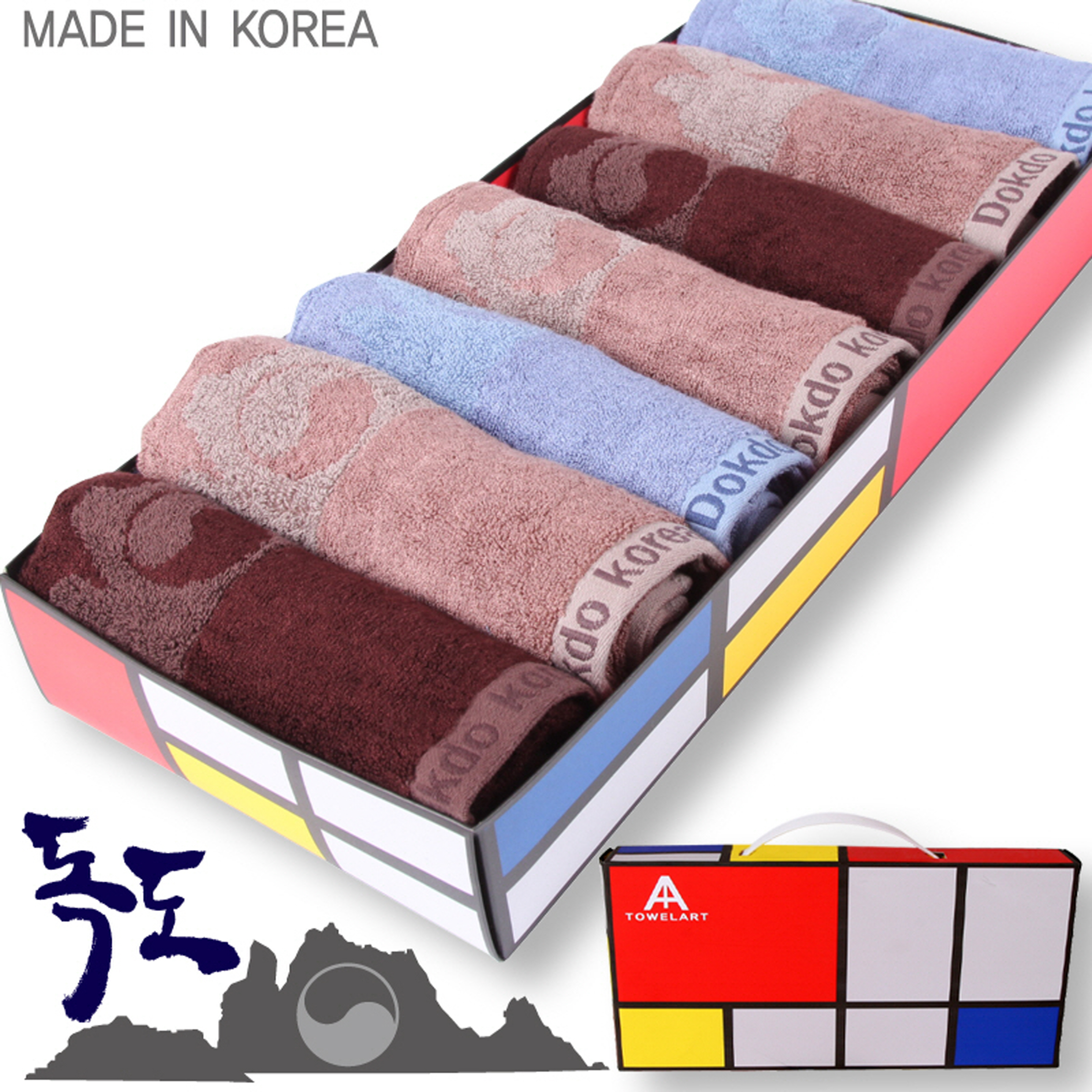 독도 뱀부얀 폴딩 타월아트 7P세트