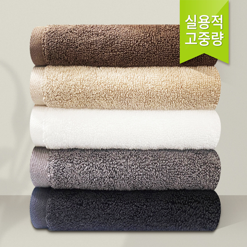 [고중량] 소프트 베이직 180g 세면타올