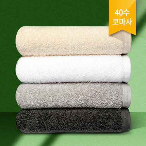[바스룸] 호텔무지40수 200g