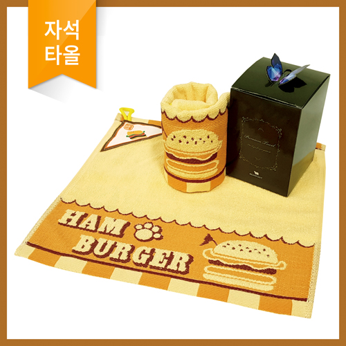 [자석+고리] 베어풋 햄버거