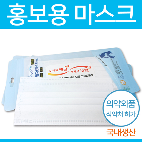 그린비 KF-AD 화이트 마스크(지퍼락3매) (의약외품)