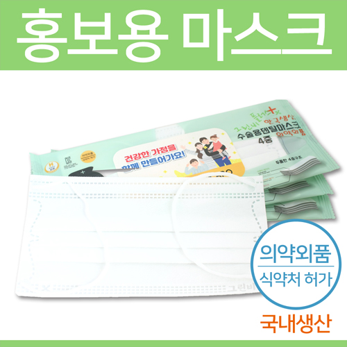 그린비 플라워1매 화이트마스크(의약외품)