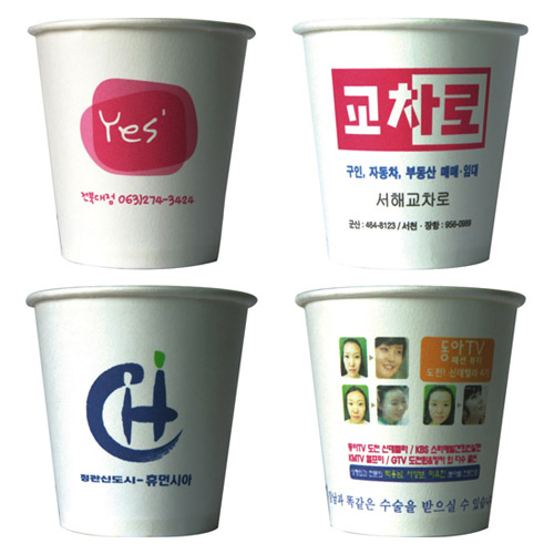 6.5온스 종이컵(4도이상 빼다풀칼라)-1000개단위