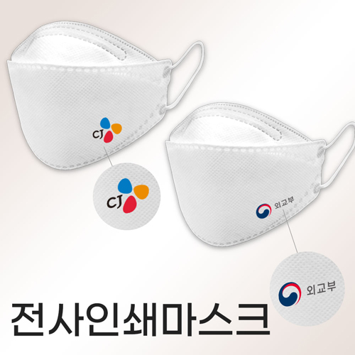 [전사인쇄] 휴그린 KF94 마스크 (중형)
