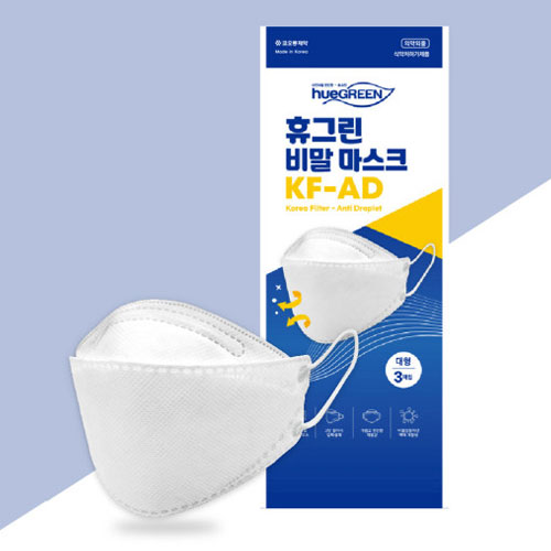 휴그린 비말차단 마스크 KF-AD 3매입 코오롱제약