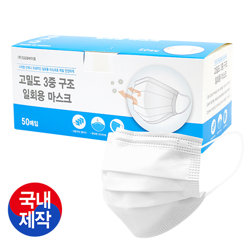 고밀도 3중구조 일회용마스크 (부직포필터)