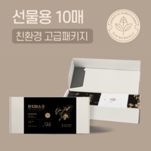 도담코리아한지방역용마스크 KF94 대형 10매입 선물포장