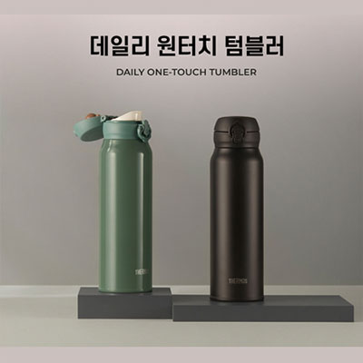 써모스 데일리 원터치 텀블러 750ml (JNL-754