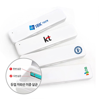 휴대용 칫솔살균기