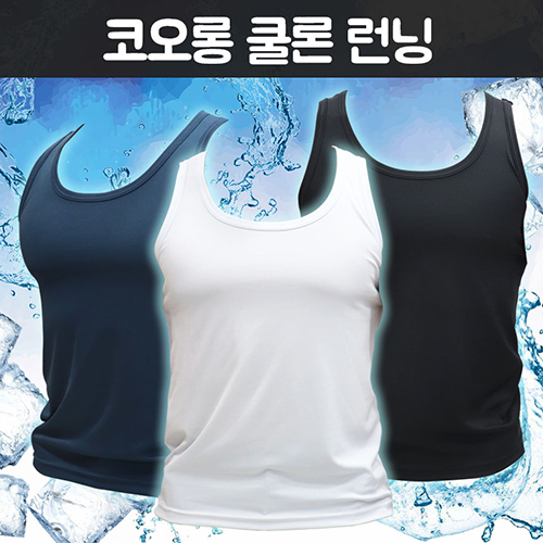 [국내제작] 코오롱 쿨론 기능성 러닝셔츠
