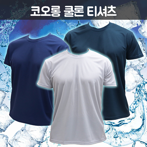 [국내제작] 코오롱 쿨론 기능성 아이스 쿨티셔츠