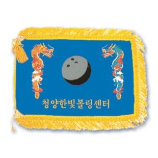 깃발 (4) 115*80cm - 부속,가방 일체 포함