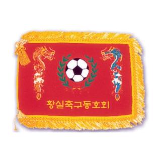 깃발 (6) 115*80cm - 부속,가방 일체 포함