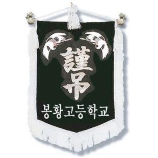 근조기 (16) 75*115cm - 부속,가방 일체 포함