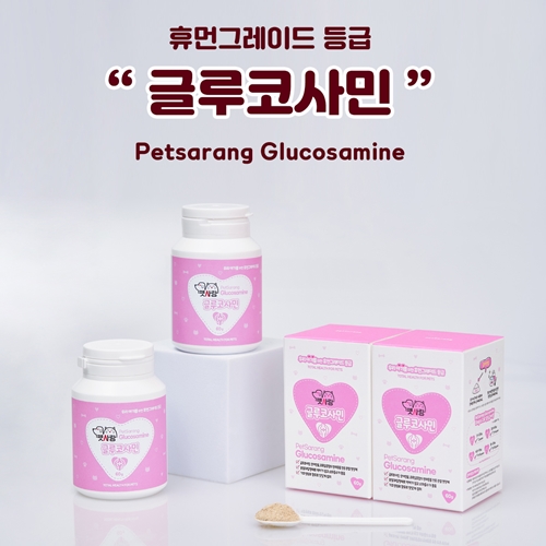 펫사랑 글루코사민 60g (반려동물 영양제)