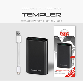 템플러 메탈 5200mAh 보조배터리