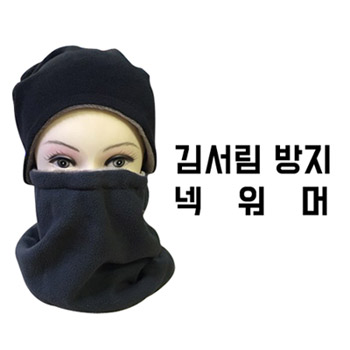 레포 기능성 넥워머