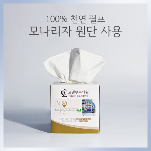 정사각 70매 미용티슈