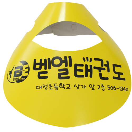 종이모자 (썬캡) 2도인쇄