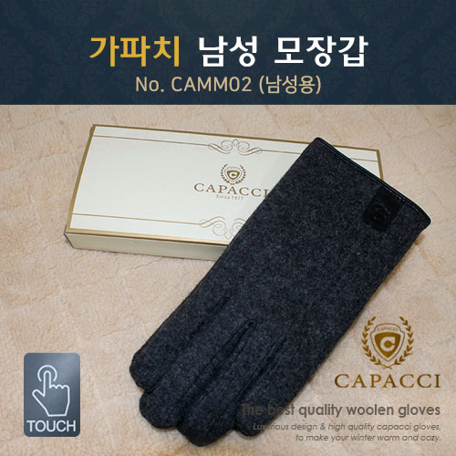 가파치 CAMM02 남성 모장갑