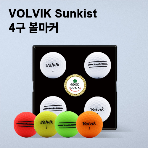 볼빅 비비드 썬키스트 4구 (2pc) + 볼마커세트 (2pc) 무광