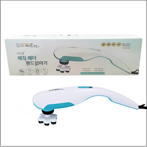 유선 핸드 안마기(DWH-2010)