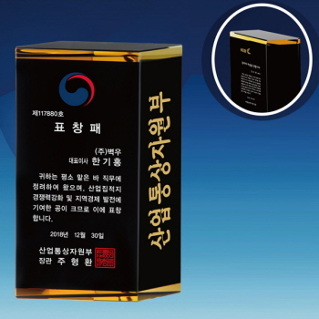 블랙상패 / SD11)179-1