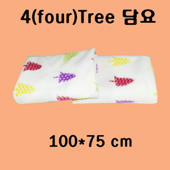 포트리 담요 - 100*75cm