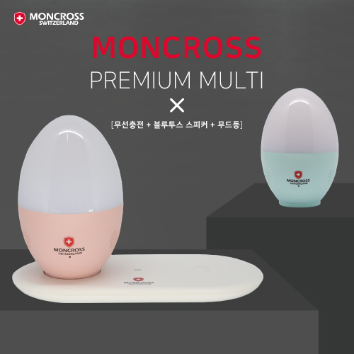 몽크로스 무선충전기 겸 무드등 블루투스 스피커