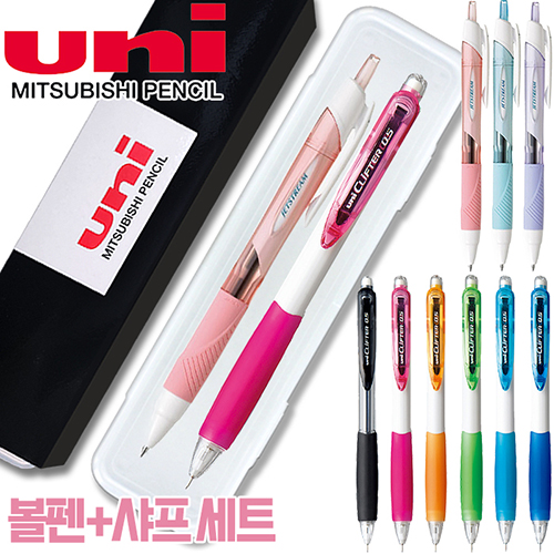 uni 제트스트림 150 파스텔 0.5mm + 클리프터 샤프 0.5mm 세트