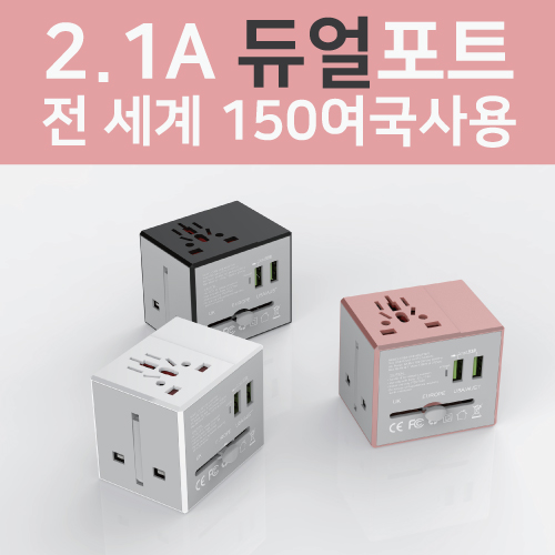 큐브 듀얼 포트 USB 멀티 아답터 인쇄포장무료
