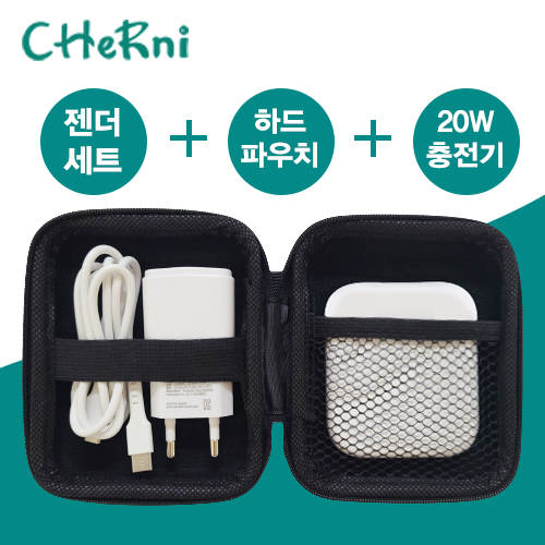 체르니 초강추 여행용 고속 충전기젠더케이블 세트