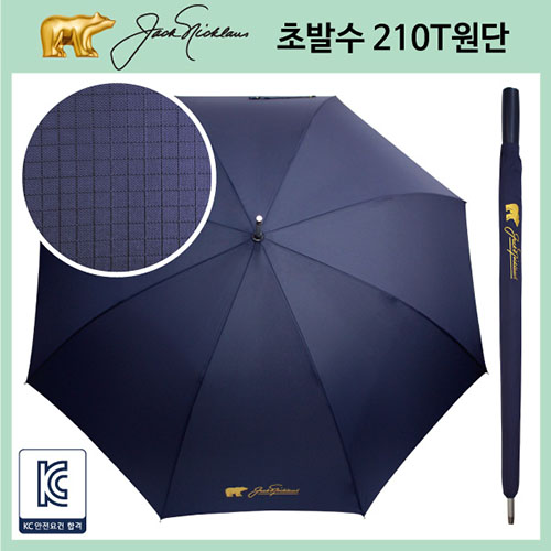 잭니클라우스 77수동 원터치 그리드 장우산