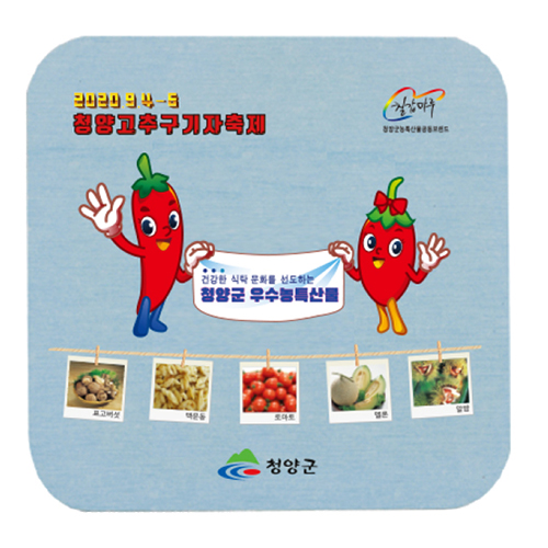 독판 규조토 냄비받침 (블루)