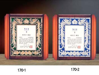 금속 도금 상패 SD10-1701