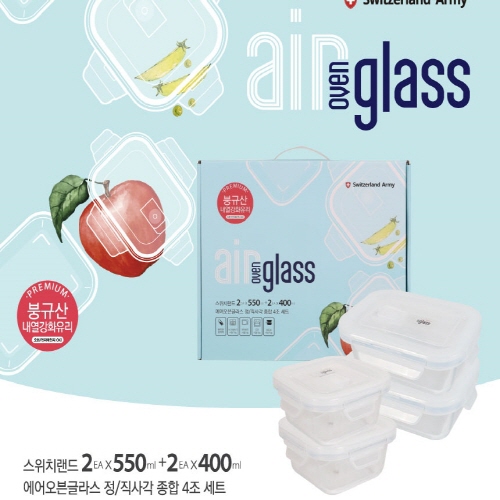 에어오븐글라스 정/직사각 종합4조세트