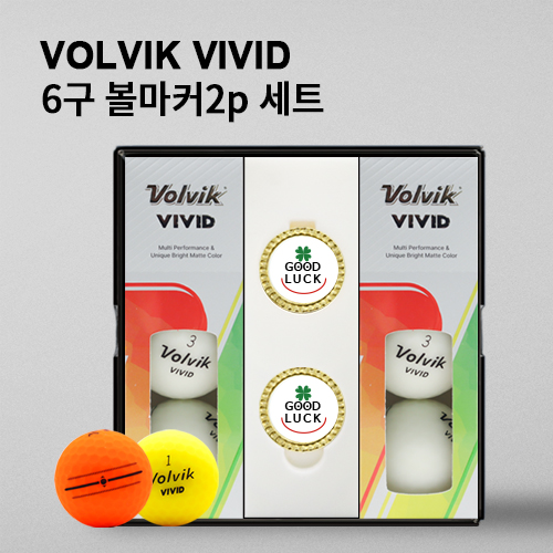 볼빅 비비드 6구 (3pc) + 볼마커 2P 세트